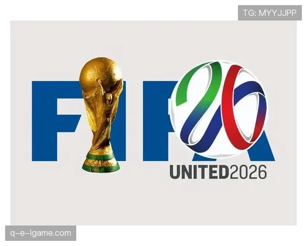 2026世界杯亚洲区经济激励推动新一轮区域发展，商业机遇加速显现