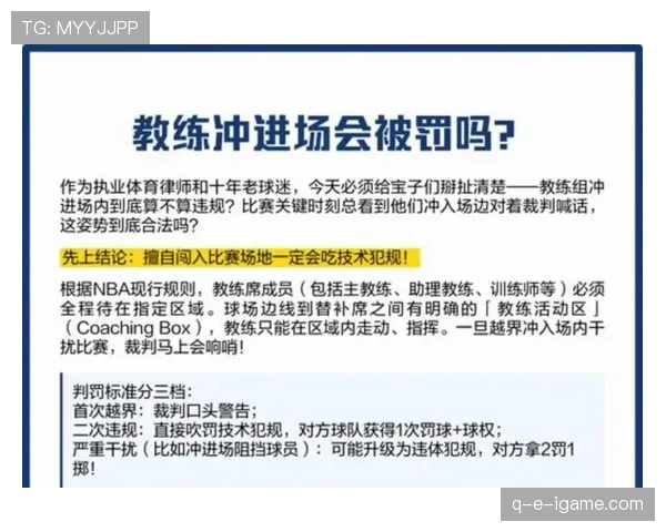 K联赛VAR判罚争议频发,裁判尺度与技术应用引关注 K联赛VAR判罚争议频发,裁判尺度与技术应用引关注
